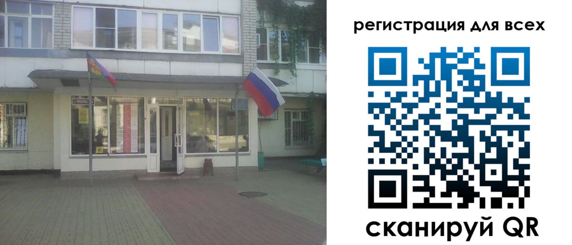 временная регистрация поиск в Пермском крае