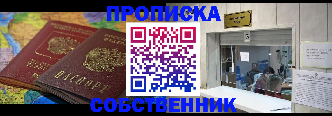 временная регистрация госуслуги в Пермском крае