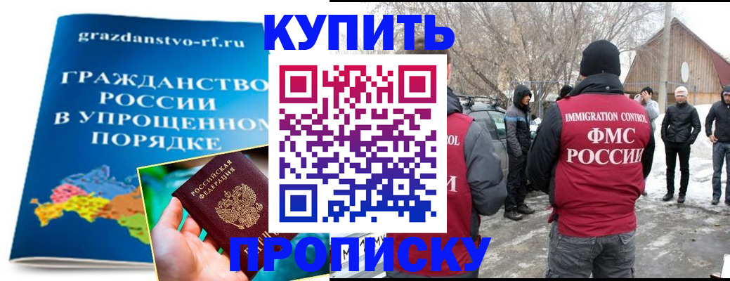 временная регистрация поиск в Пермском крае
