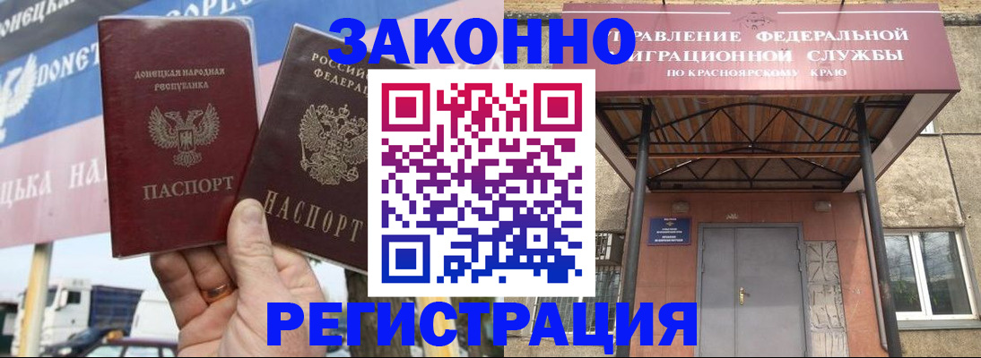временная регистрация для школы в Пермском крае